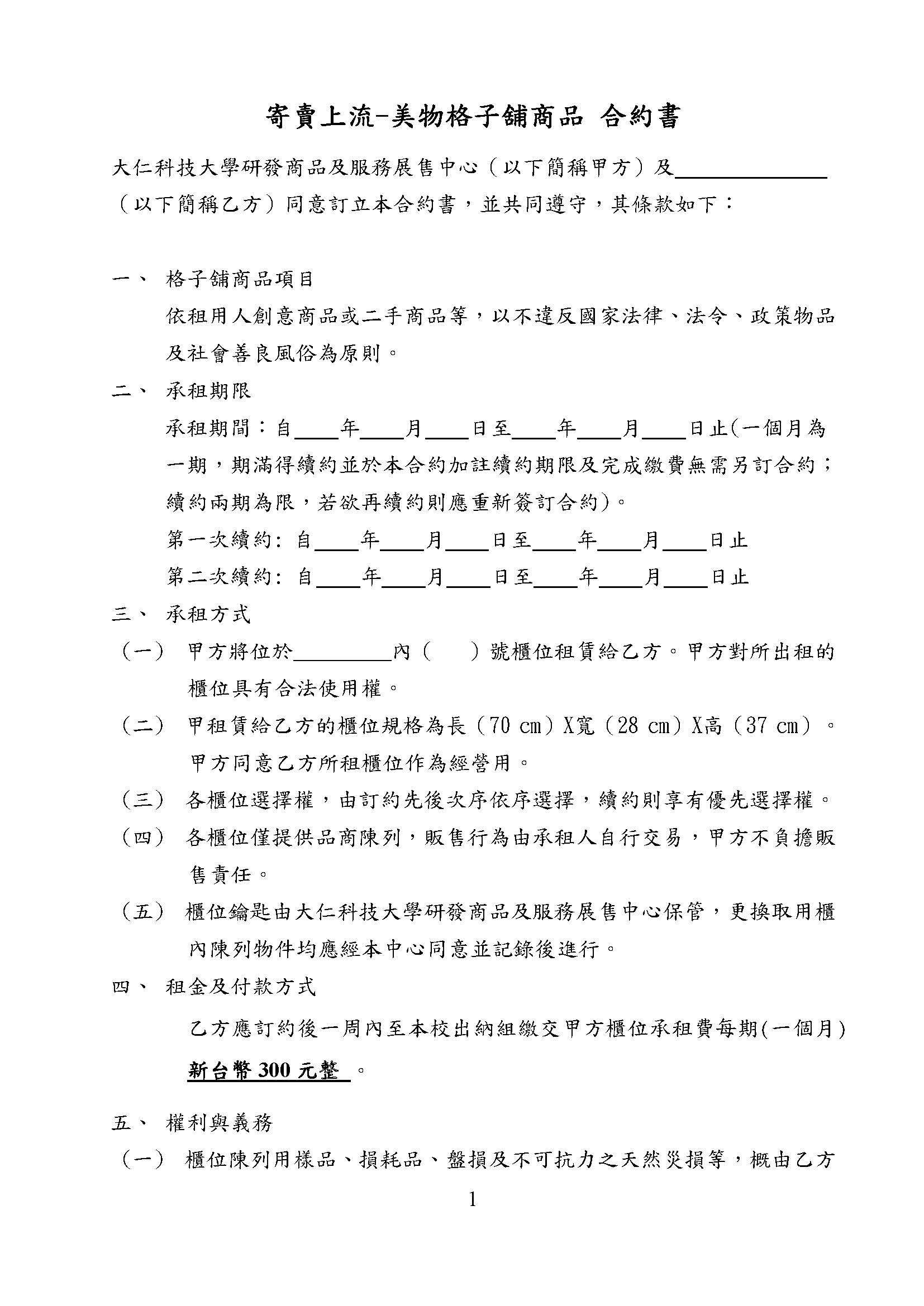 盒2