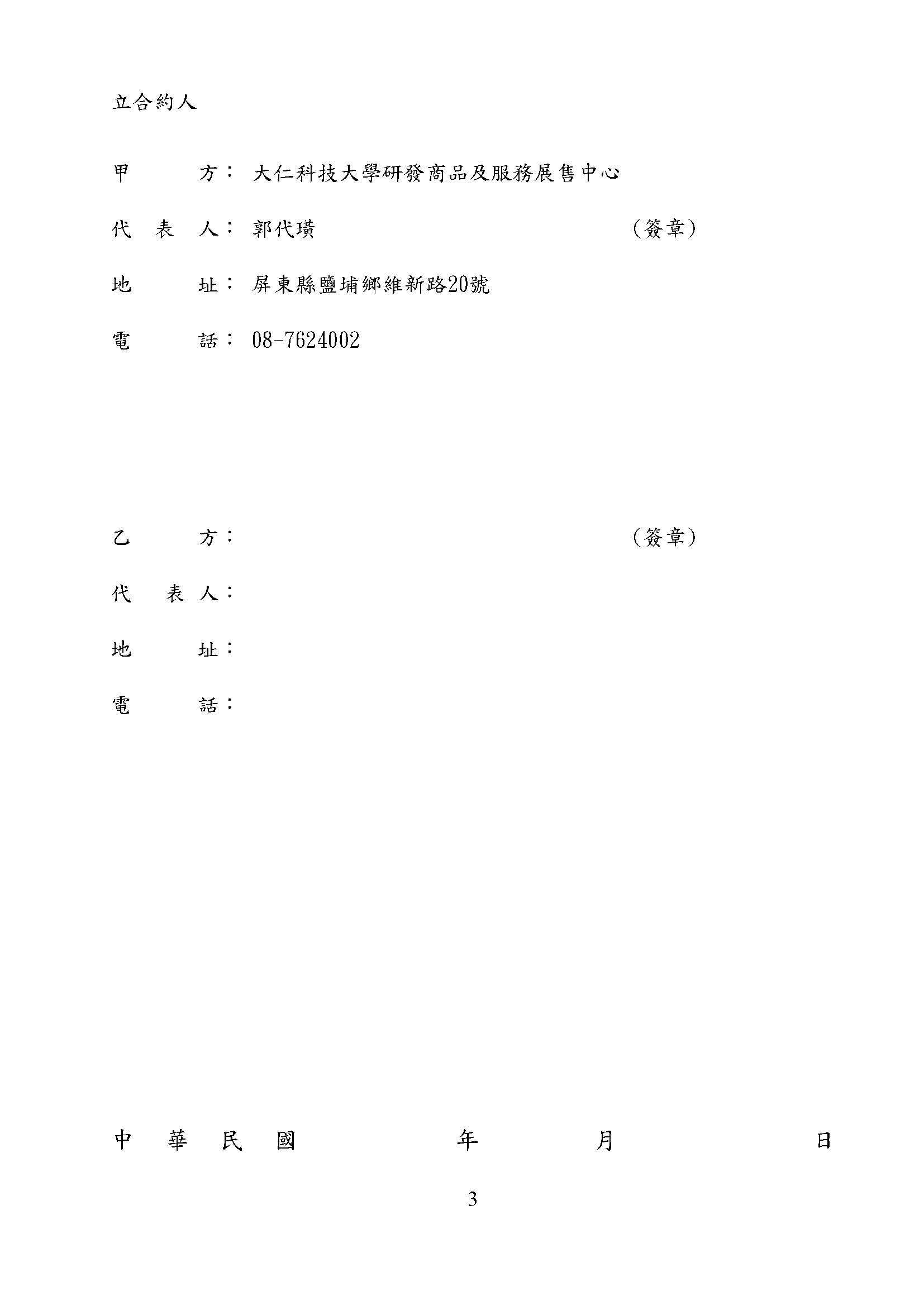 盒4