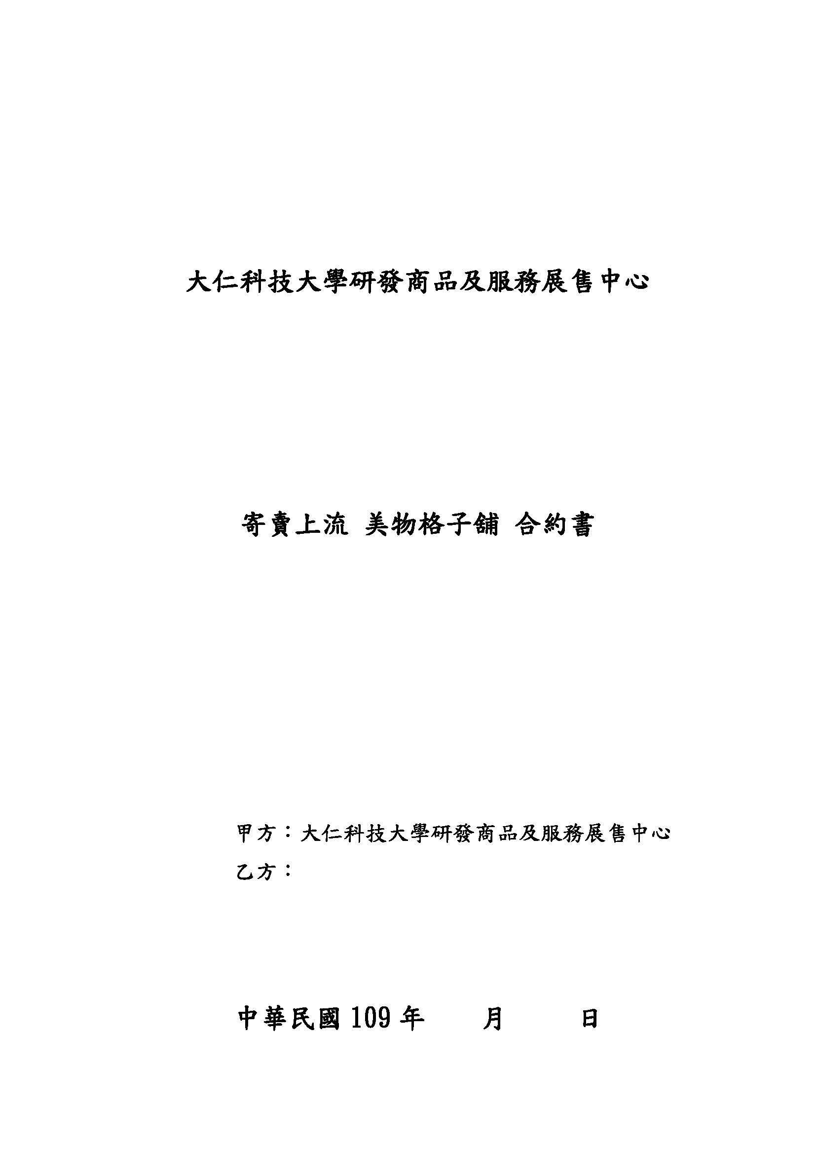 合1