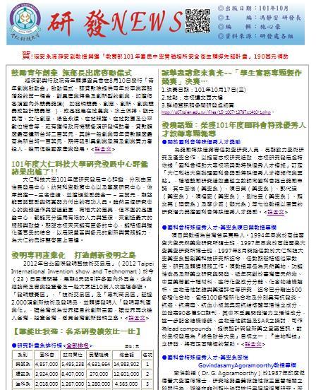 請點圖進入