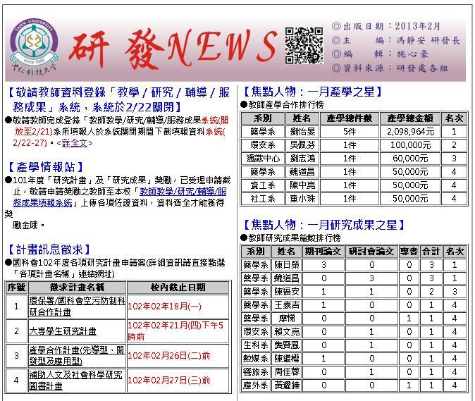 請點圖進入
