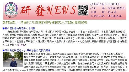 請點圖進入
