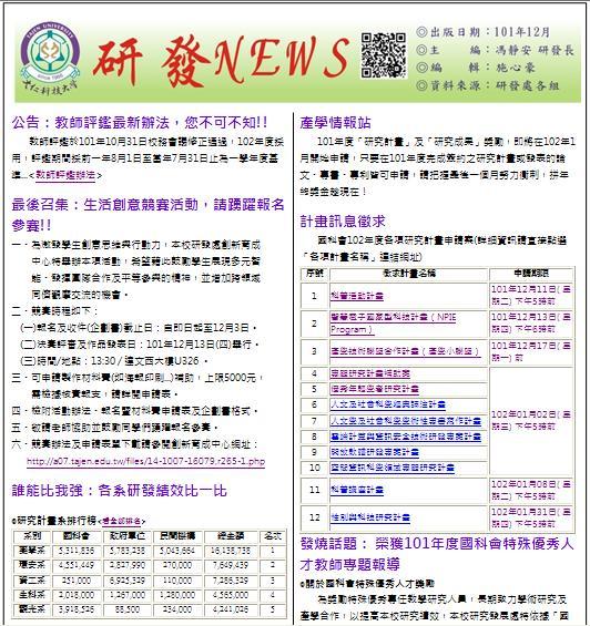 請點圖進入