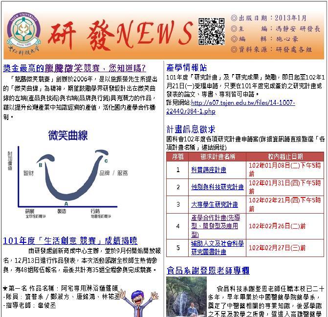 請點圖進入