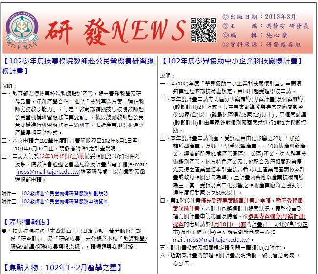 請點圖進入