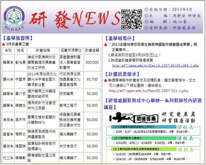 請點圖進入