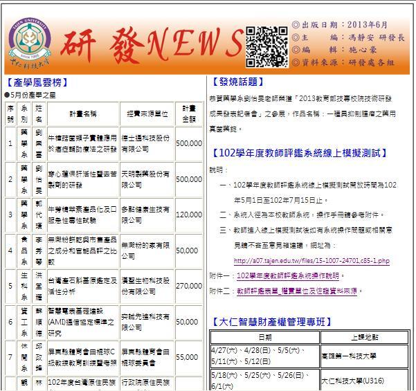 請點圖進入