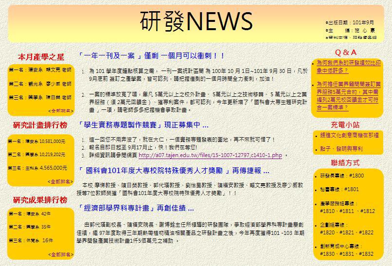 請點圖進入