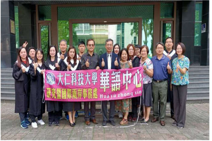 校長 副校長 主任 老師等合影