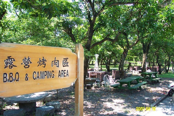 烤肉區