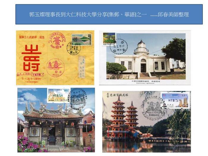 圖片說明