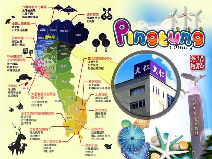 大仁科技大學周遭環境地景